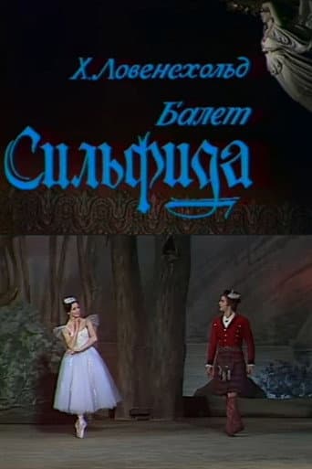 Сильфида