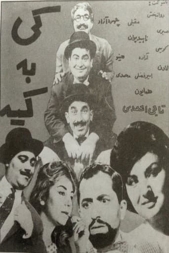 کی به کیه