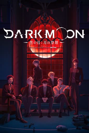 DARK MOON　-黒の月: 月の祭壇-