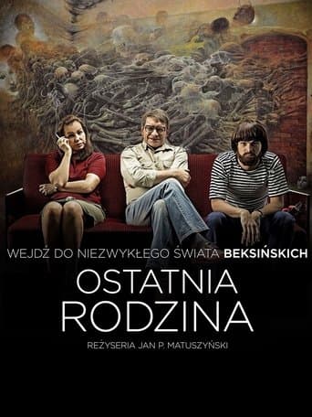 Остання сім'я