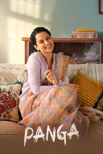 Panga