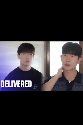 배달, 왔습니다