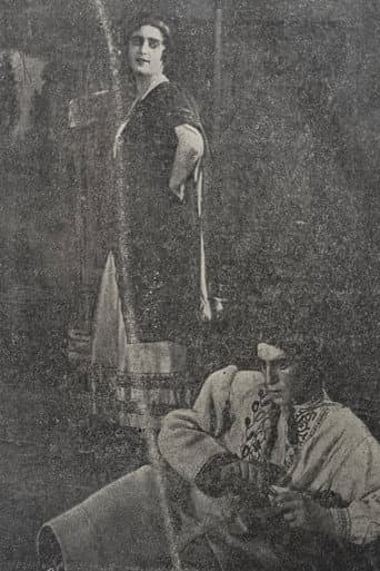 Вій