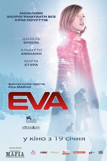 Єва