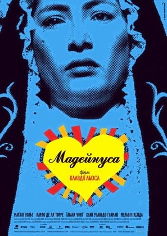 Мадейнуса