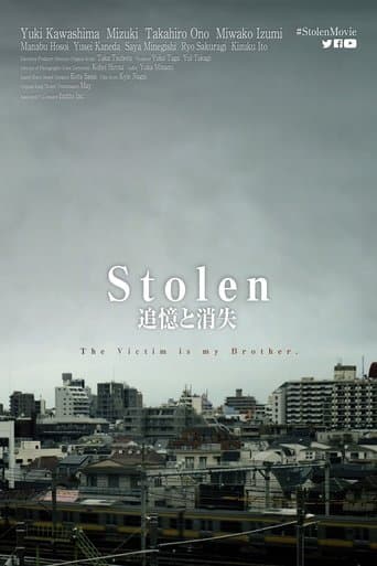 追憶と消失