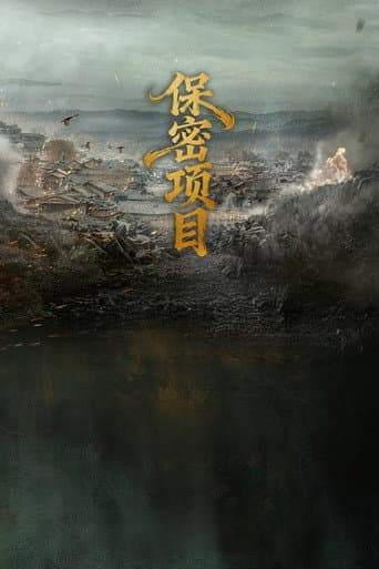 Golden Jade Dynasty