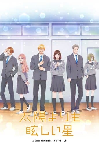 Зірка яскравіша за сонце