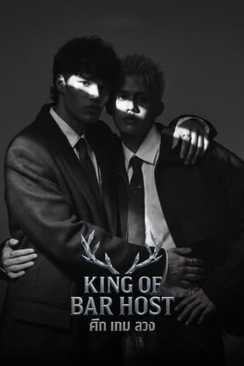 King of Bar Host