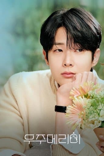 Одружися зі мною