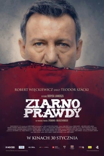 Зерно правди