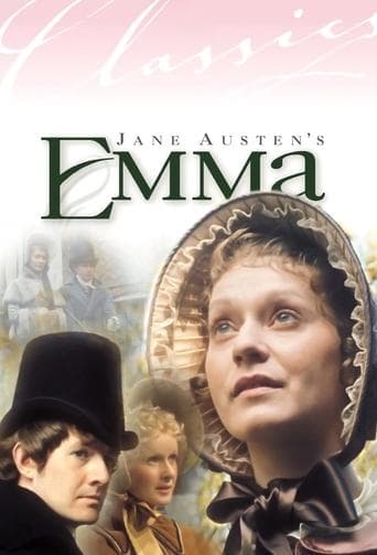 Емма