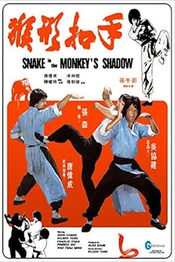 猴形扣手
