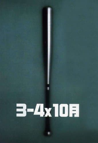 Точка кипіння