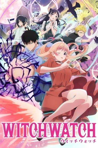 ВІДЬМОВАРТА