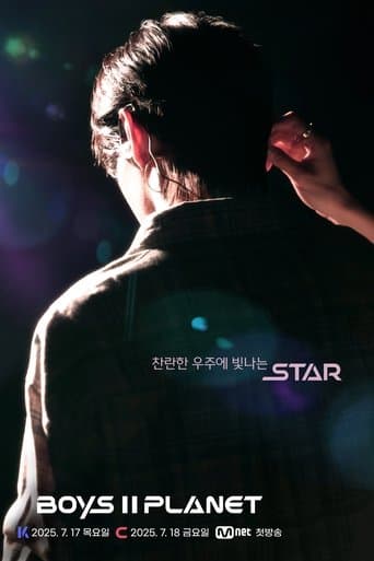 보이즈 2 플래닛