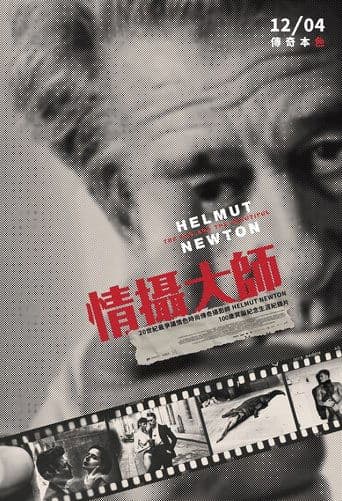 Helmut Newton: The Bad and the Beautiful