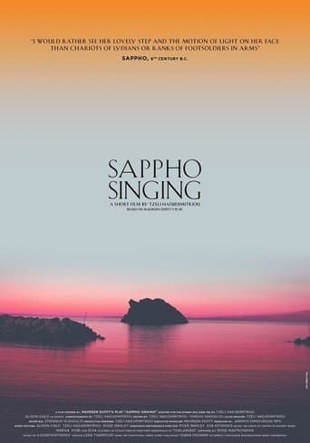 Sappho Singing