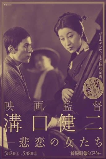 瀧の白糸