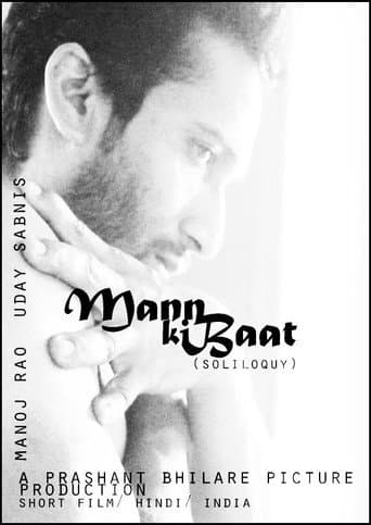 Mann Ki Baat