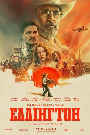 Еддінгтон
