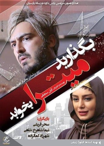 Begozarid Mitra Bekhabad