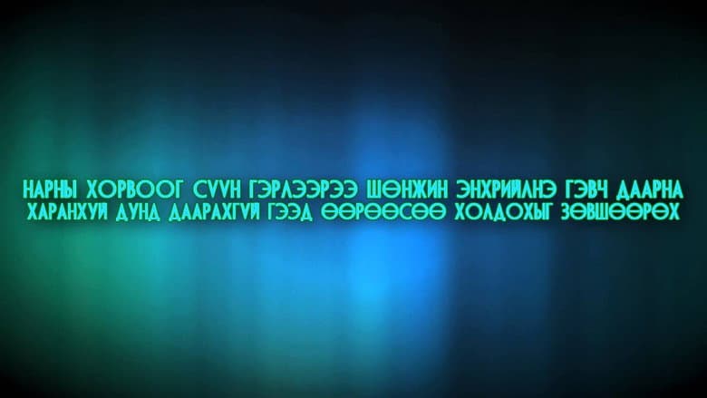 /1ggcvG34NgQev6pSELWYQv0M5PM.jpg