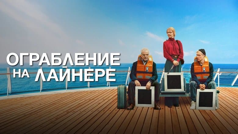 /284vaZUKXEtV0P67xxbWjhCnql9.jpg