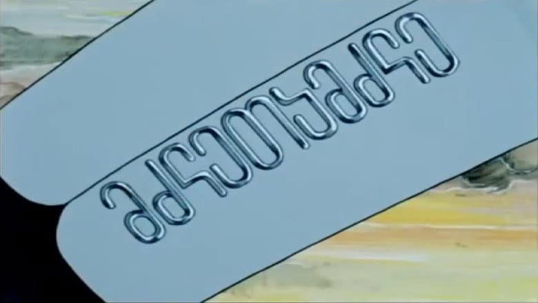 /2syKyvHNlN3g9rwpAFSwbsKNA9p.jpg