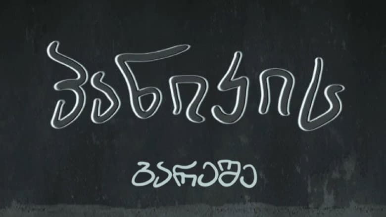 /37SXd256eBxKmpkesTKj8m0iLe6.jpg