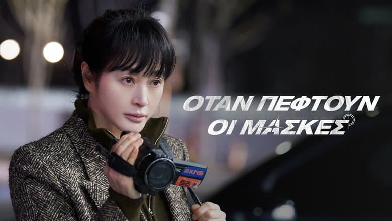 /3h3iGkTuaHKYVbz9yc0z5EUVPG7.jpg
