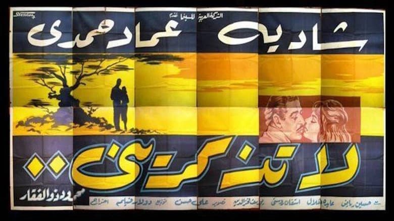 /3hiOmcTPGNxhR629YxWRuQ60J7t.jpg