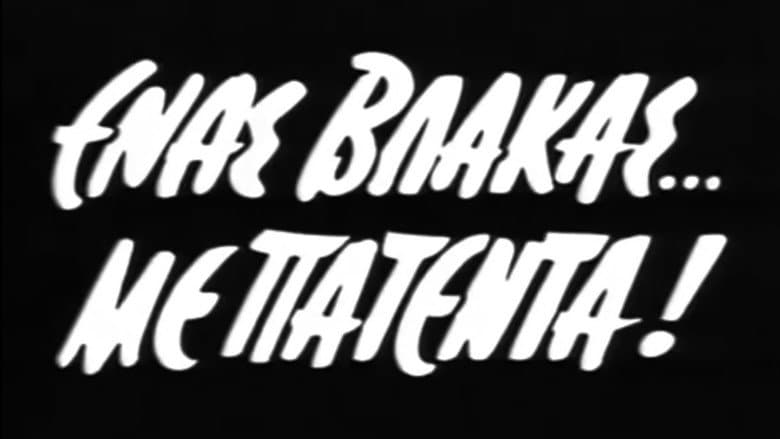 /3kWmHoxCkvKVTWHZsWHLKPwgUa4.jpg