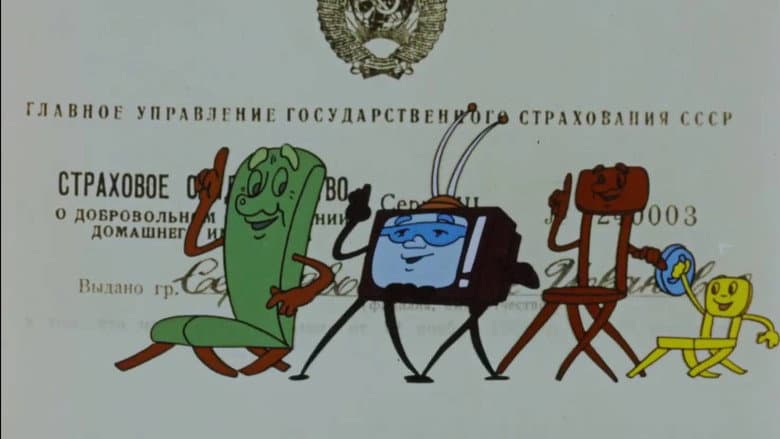 /3pDpaVw9zdOSbQ8Ej19PZzZrweo.jpg