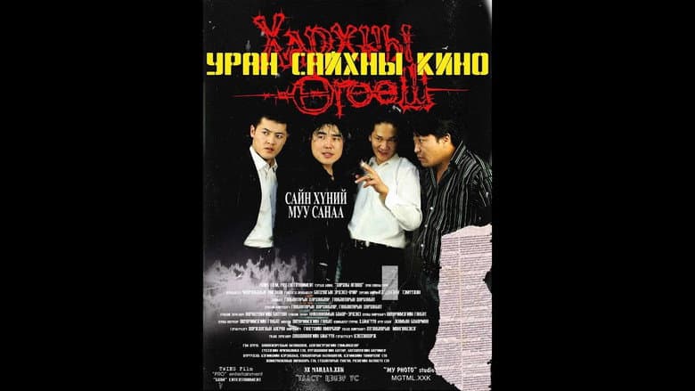 /3udKHQuva5D1kUb5dwt7Sc7lBZm.jpg