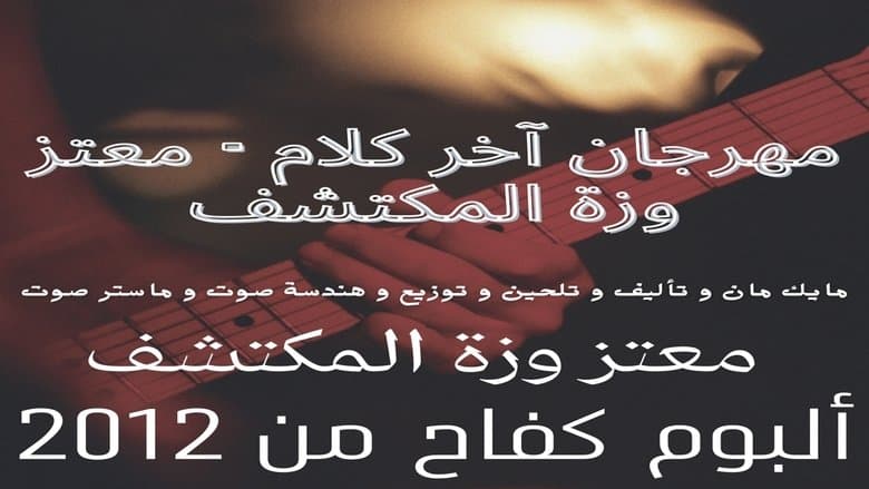/45sj97bA7MwAv4PFc6K2X2GcYat.jpg