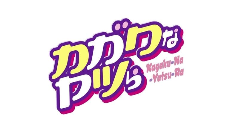 /4UqzhkAm2WJgctrmgD5twLLoRFv.jpg