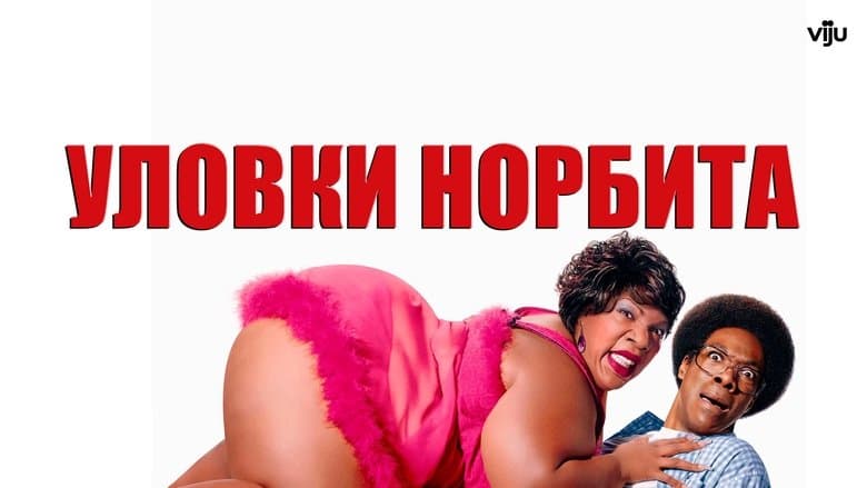 /5enjJGq8i0dcHvDL5fsui1pzPZc.jpg