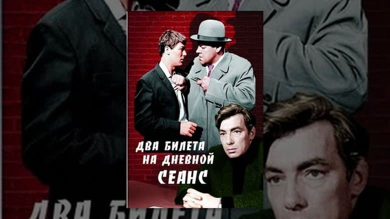 /63bVpO1xIhP1Y3J9fVo4upUBS8K.jpg
