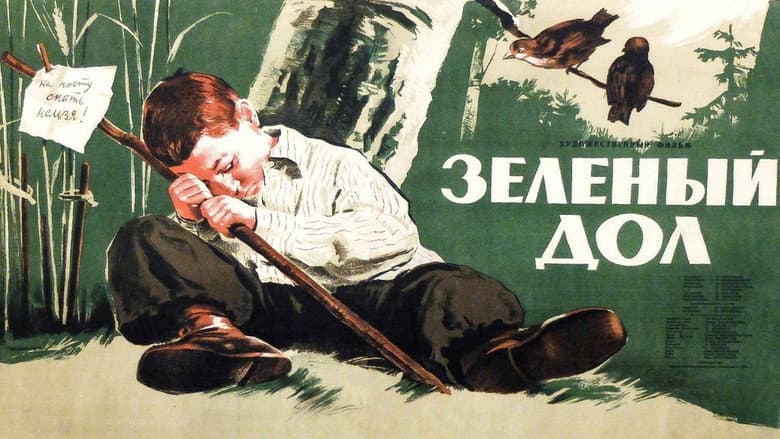 /7cefrAQsCsEkUGbc0x1UYhK6gCL.jpg
