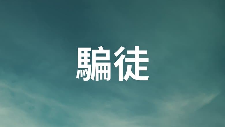 /86SkClvprXReypHm85LqYHui2ec.jpg