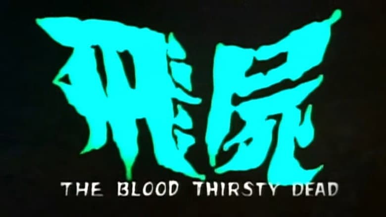 /8gSCbJW9BKwRKbMZPC4FNflrNe5.jpg