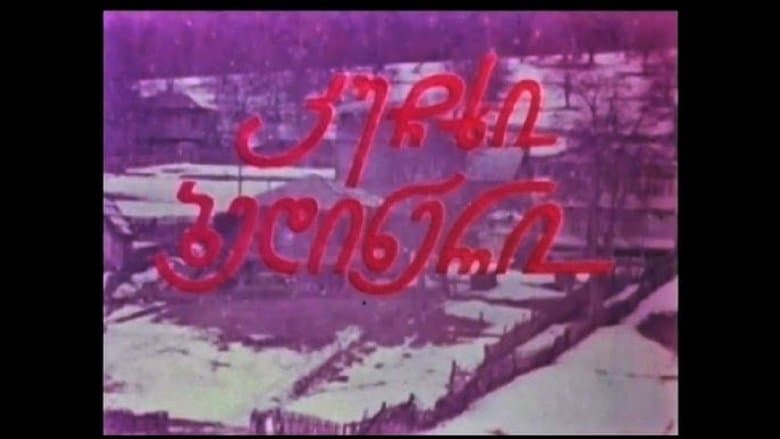 /8p8M3CWgzjUr8zaU0iQMntRGdEp.jpg