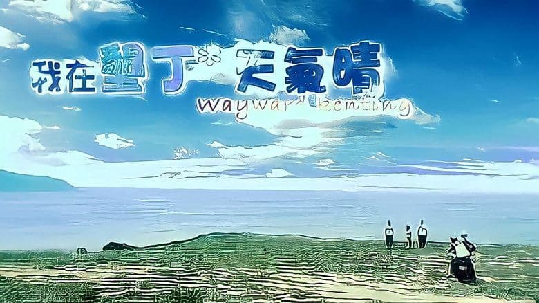/9ohJ72tU84F2Yltv07RpJVKRmZs.jpg