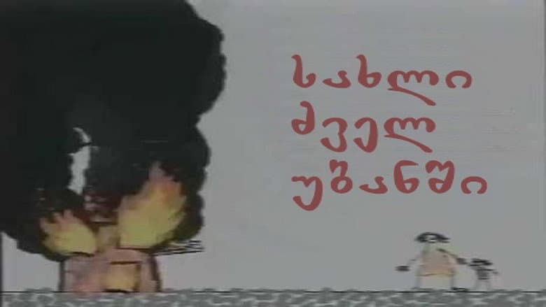 /aAbLkgzoGWWzrTouvQouPdOc9Rg.jpg