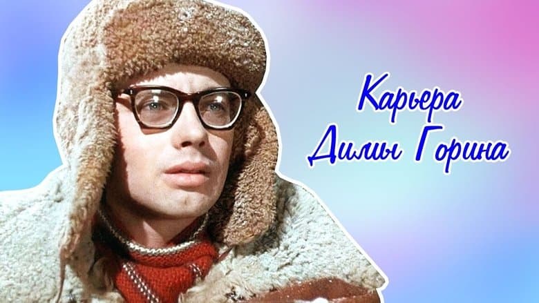 /abU1gHj0VLpQSQsJIqX0uzPaim.jpg