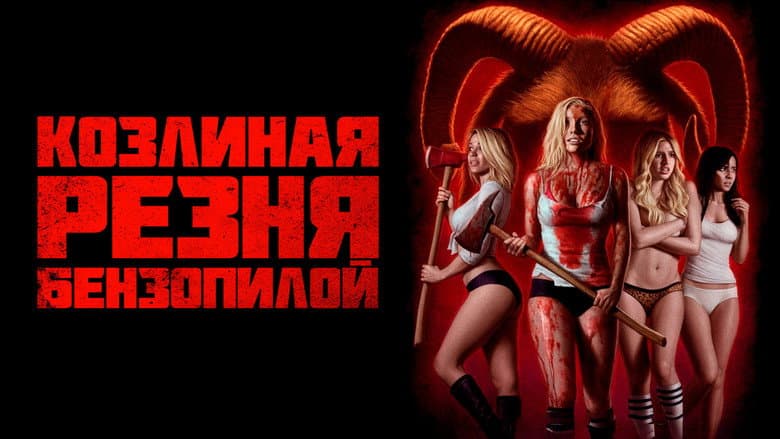 /acC0csyA7IVi16a7uZtxFdLoJ8u.jpg