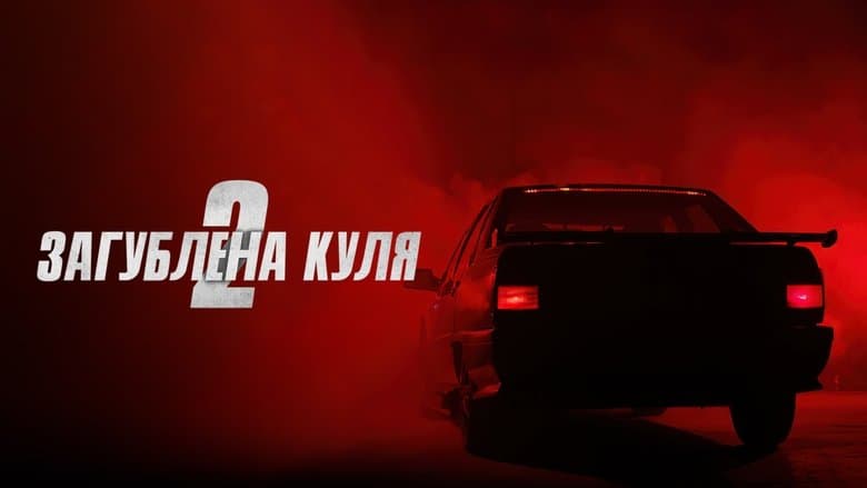 /apjIc1vz1qgryViWbzBp3i1gYxU.jpg