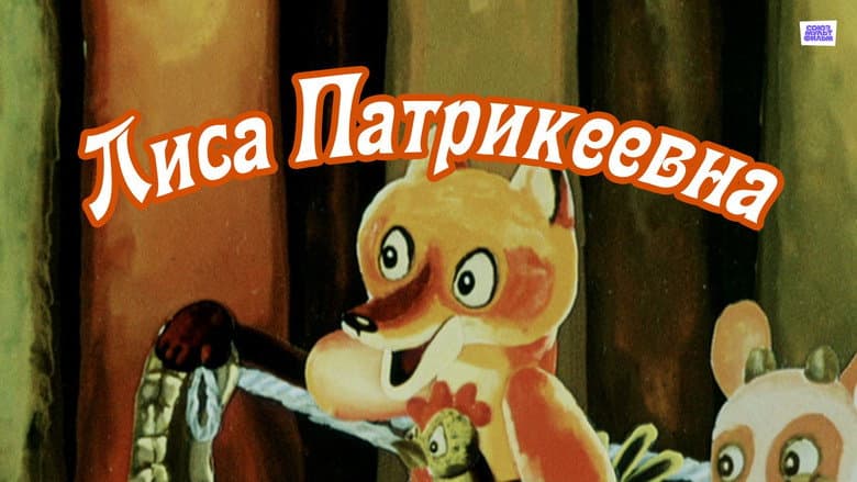/avCHceTMa5nVl7LHov9ZKJs8al0.jpg