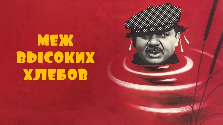 /bOGZi1xtGK0FBTIcduTDKSSXICr.jpg